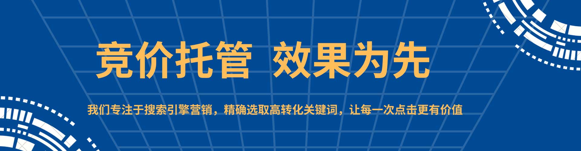 郊县信息流优化师