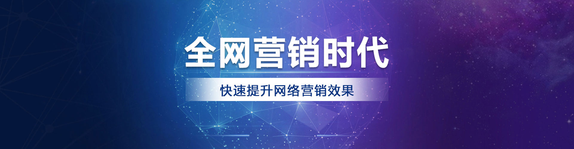 郊县百度平台推广