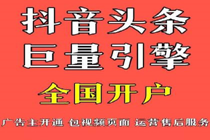 搜索开户返点揭秘：成功案例分享